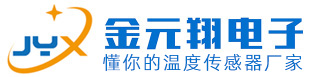金元翔